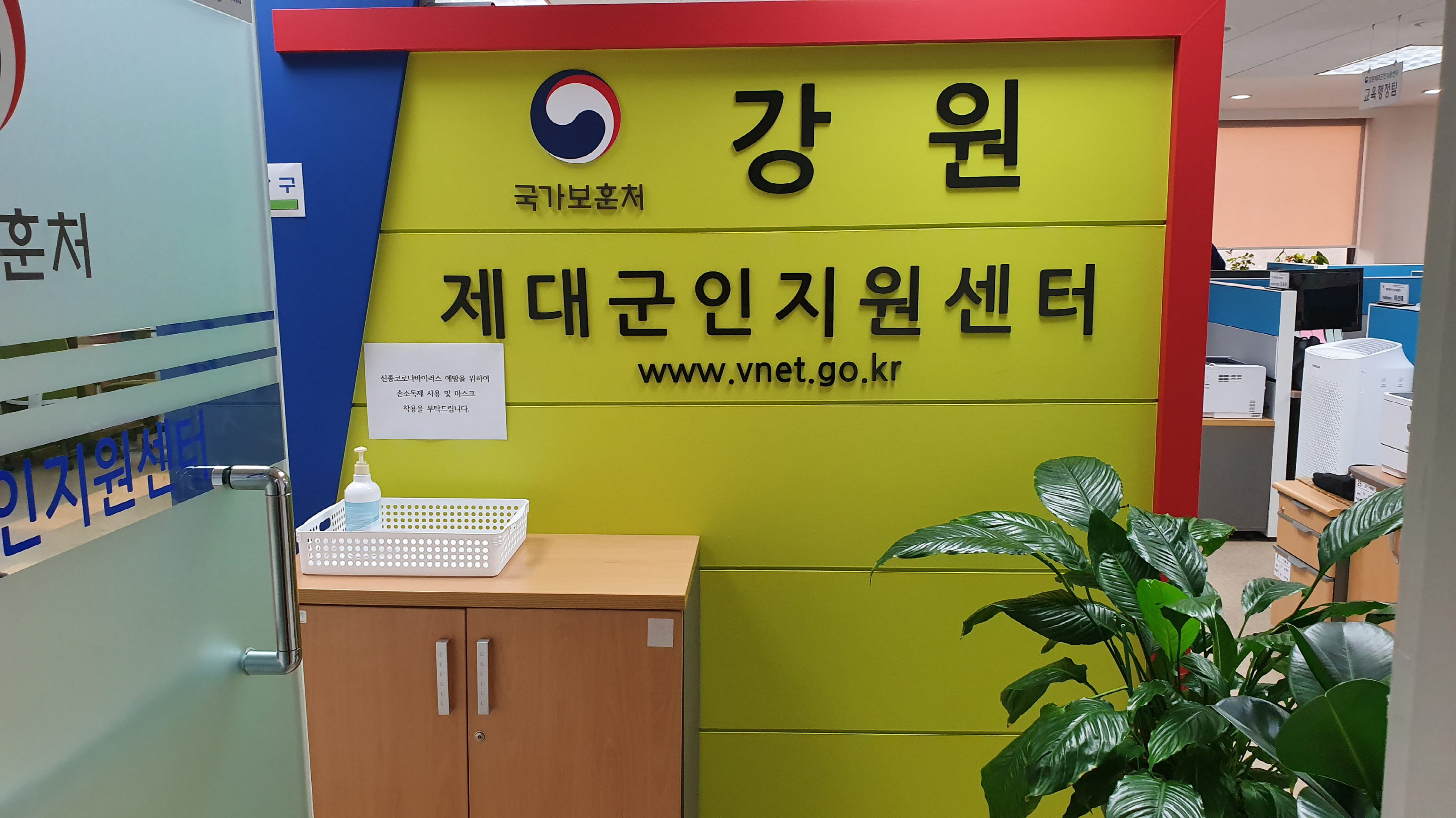 안내데스크