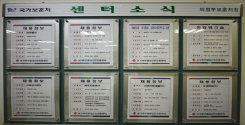 게시판