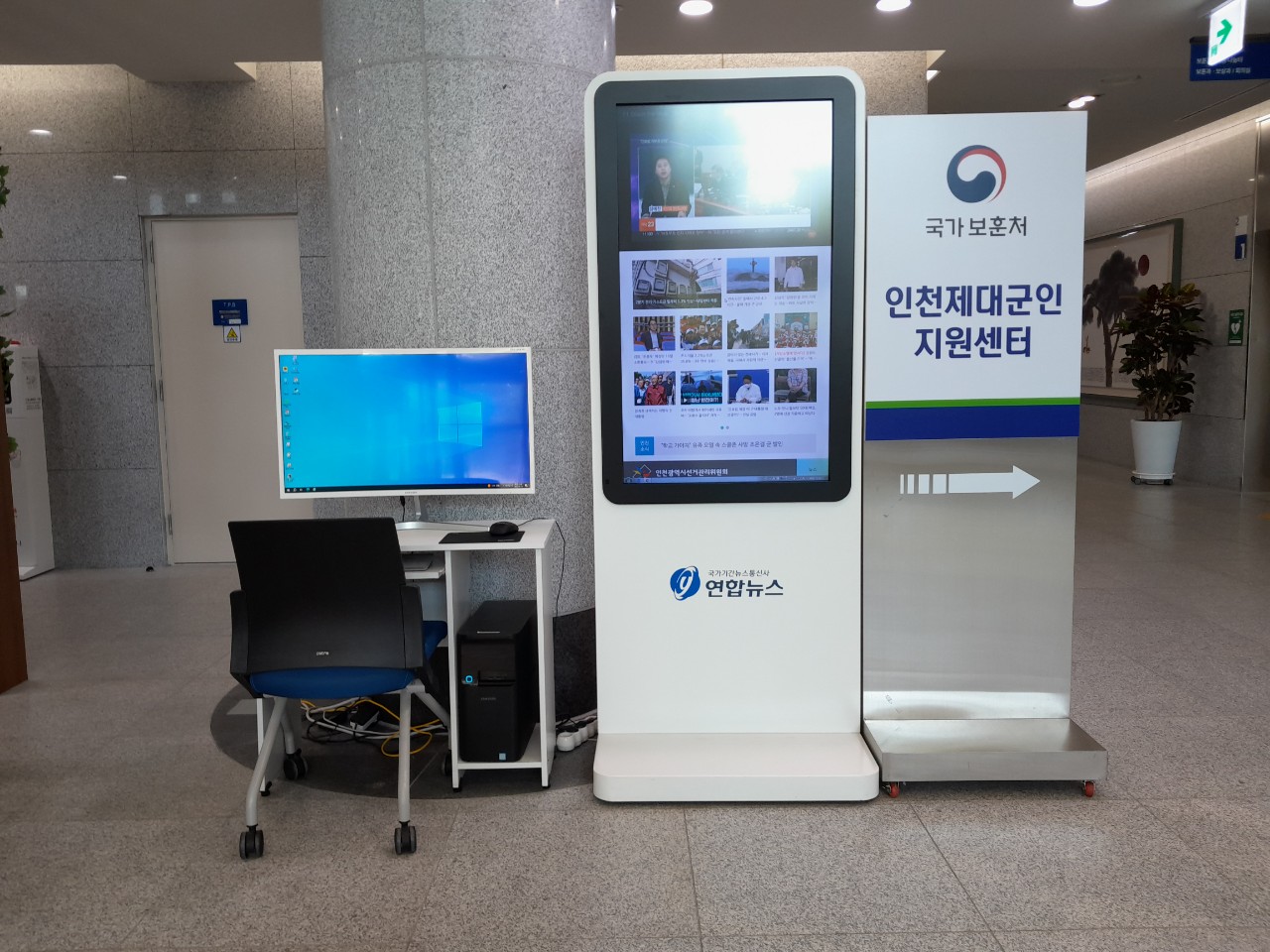 정보검색
