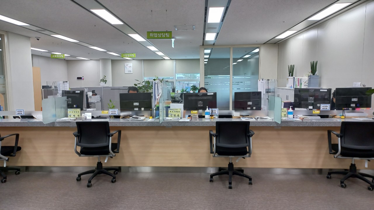 취업상담데스크