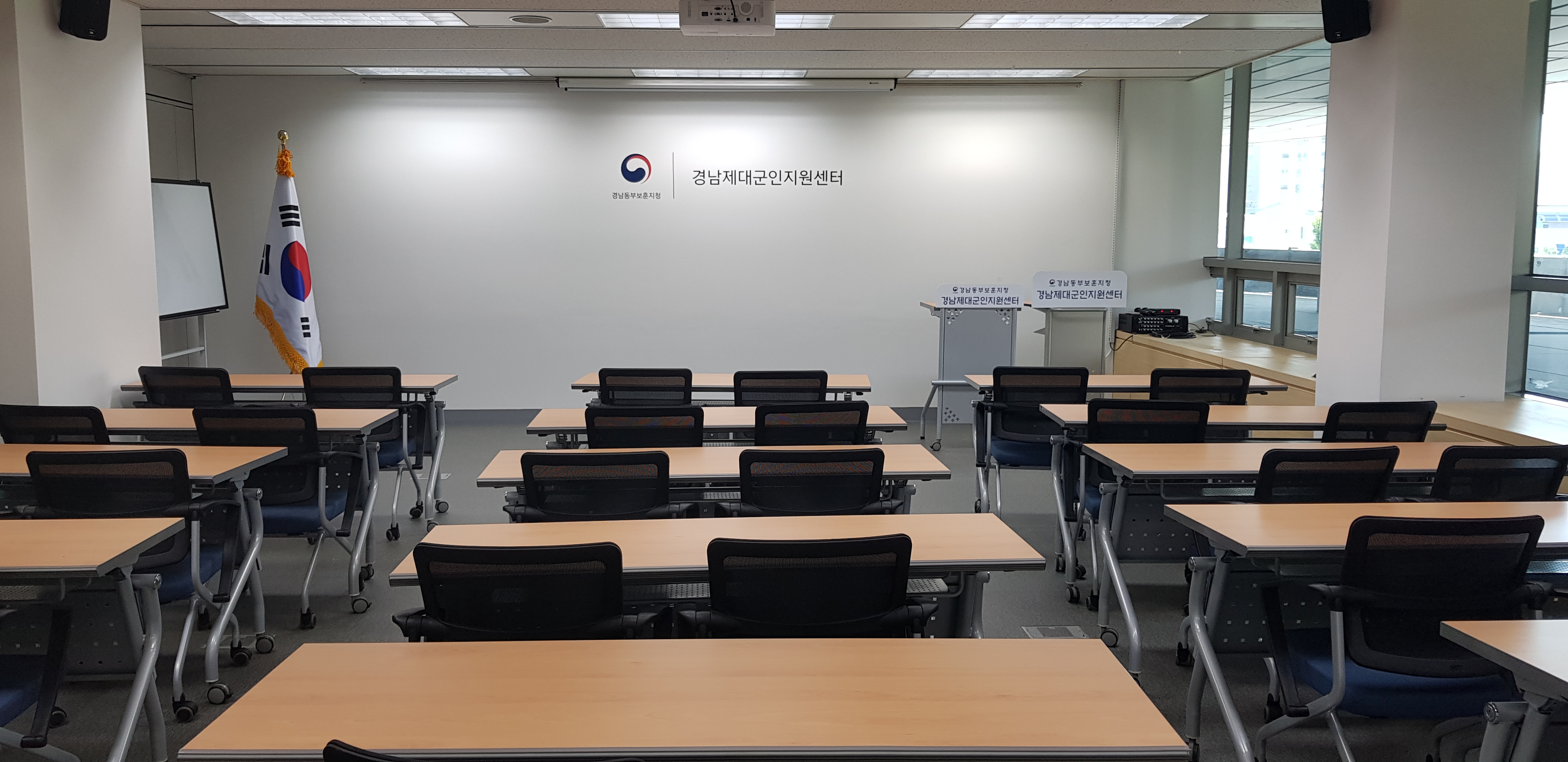 교육장