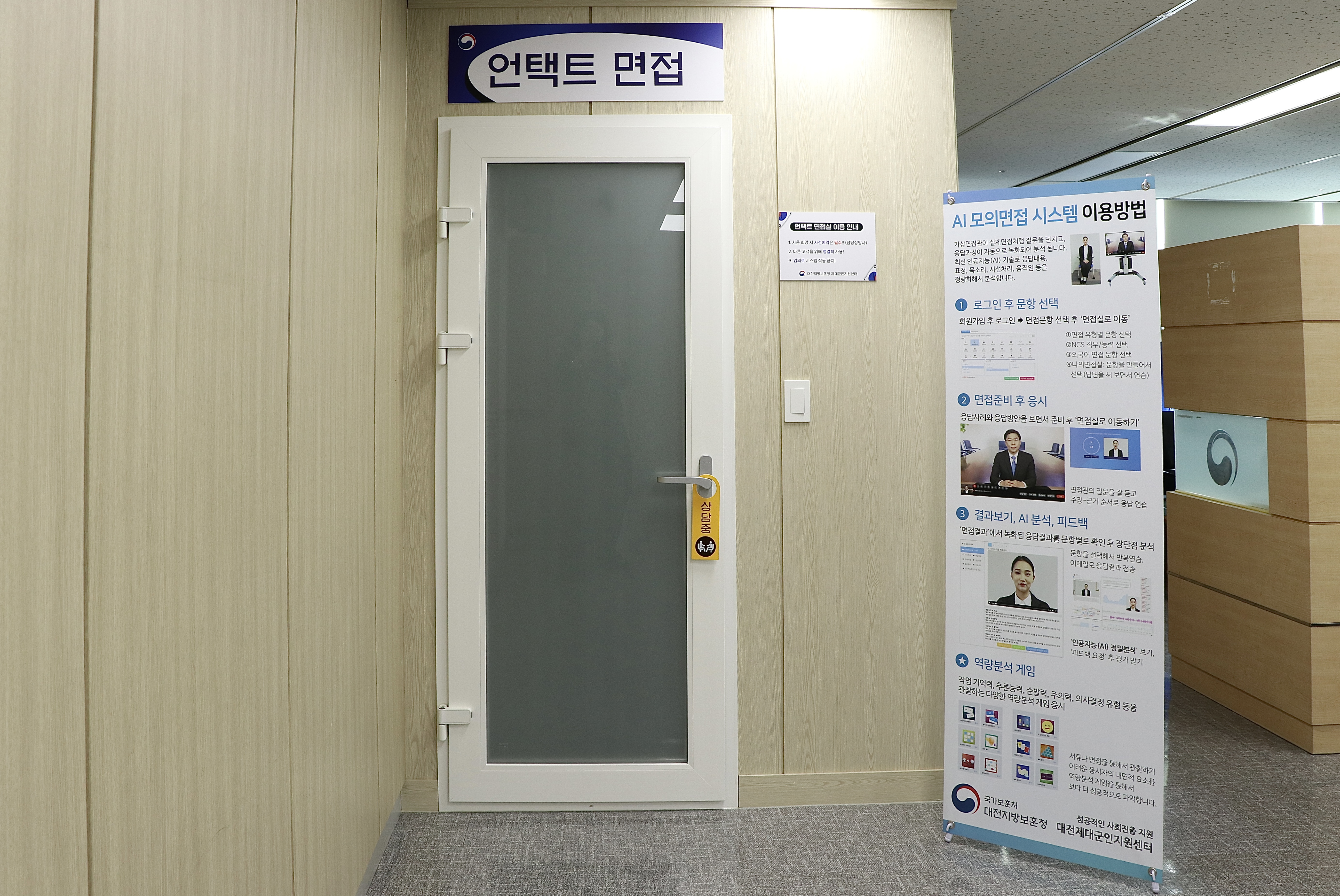 휴게실