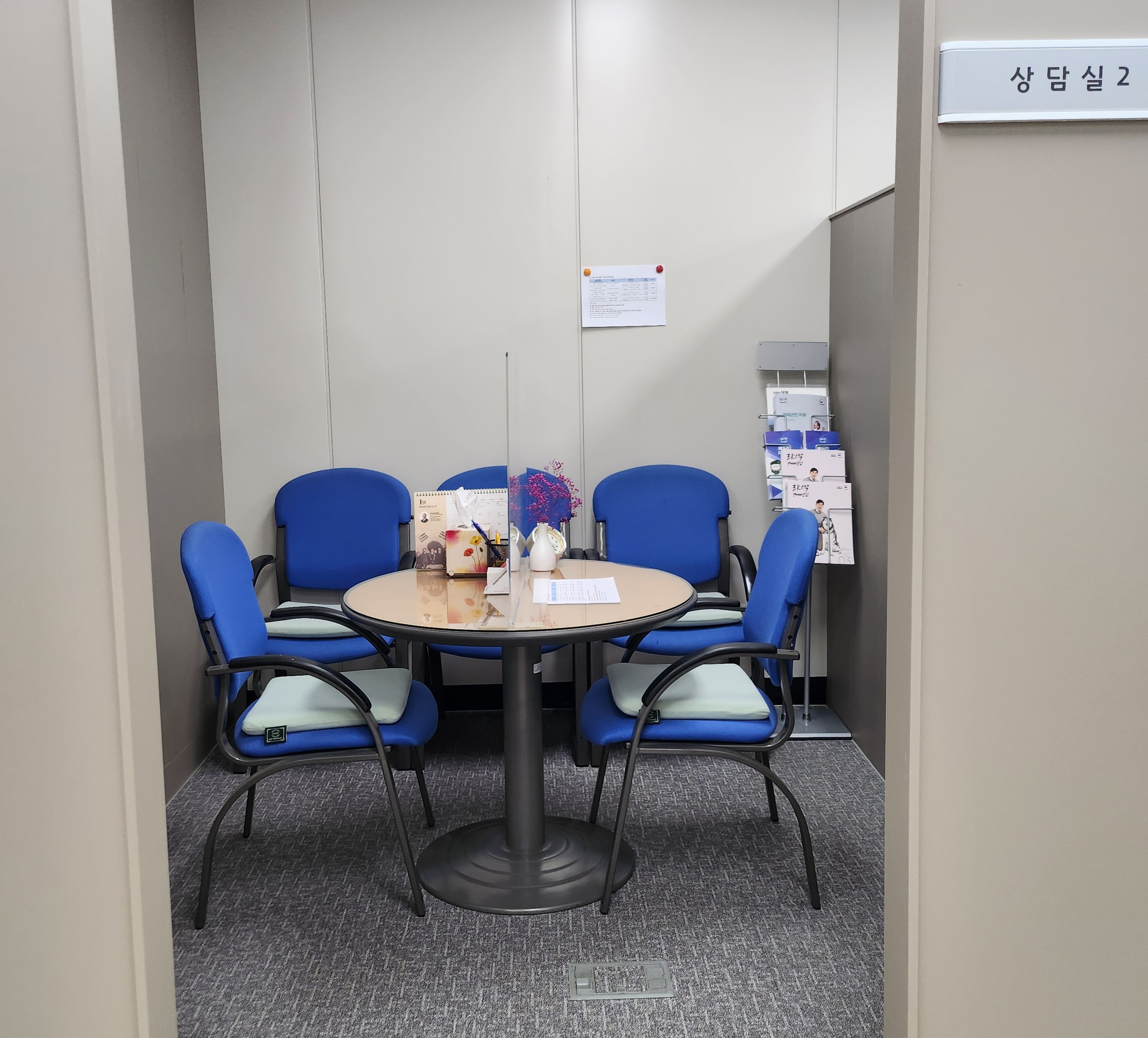 정보검색실
