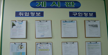 게시판